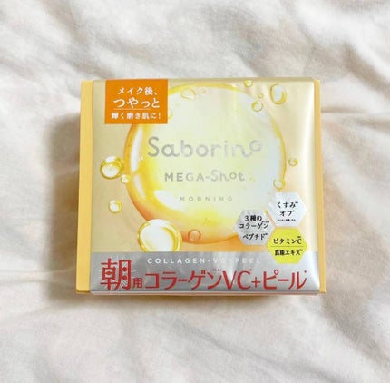 サボリーノ メガショット 朝用ツヤピールマスク CC/サボリーノ/シートマスク・パックを使ったクチコミ(2枚目)