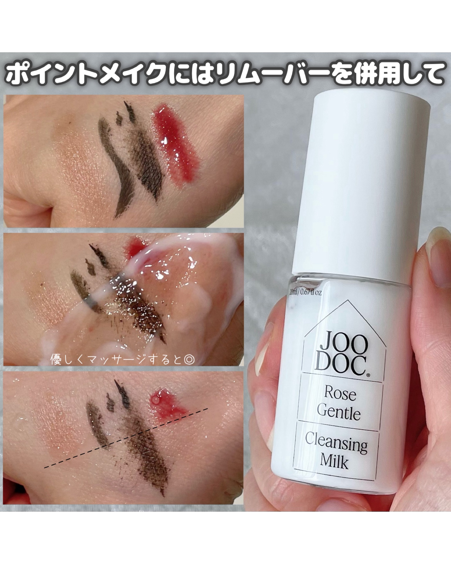 トラベルキット/JOODOC/スキンケアキットを使ったクチコミ（3枚目）