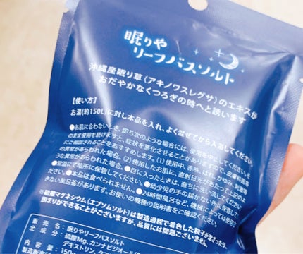 眠りや リーフバスソルト/眠りや/無機塩系入浴剤を使ったクチコミ(2枚目)