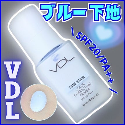 トーンステインカラーコレクティングプライマー 03 ペールブルー/VDL/化粧下地の画像