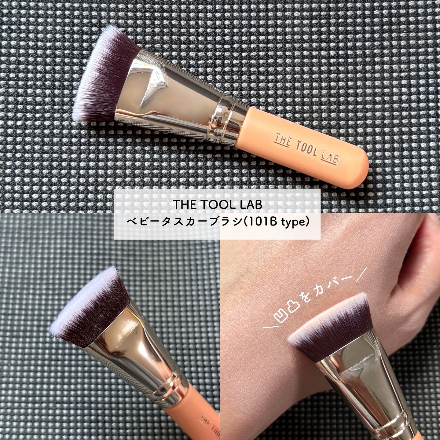 THE TOOL LAB超密着グロウデュオ/THE TOOL LAB/その他キットセットを使ったクチコミ（3枚目）