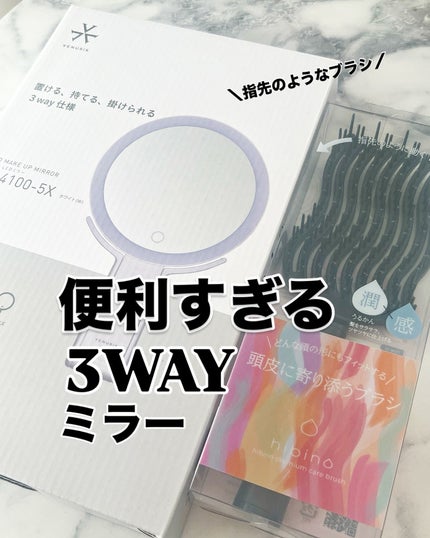 3wayミラー/VENUSiS/その他化粧小物を使ったクチコミ(1枚目)