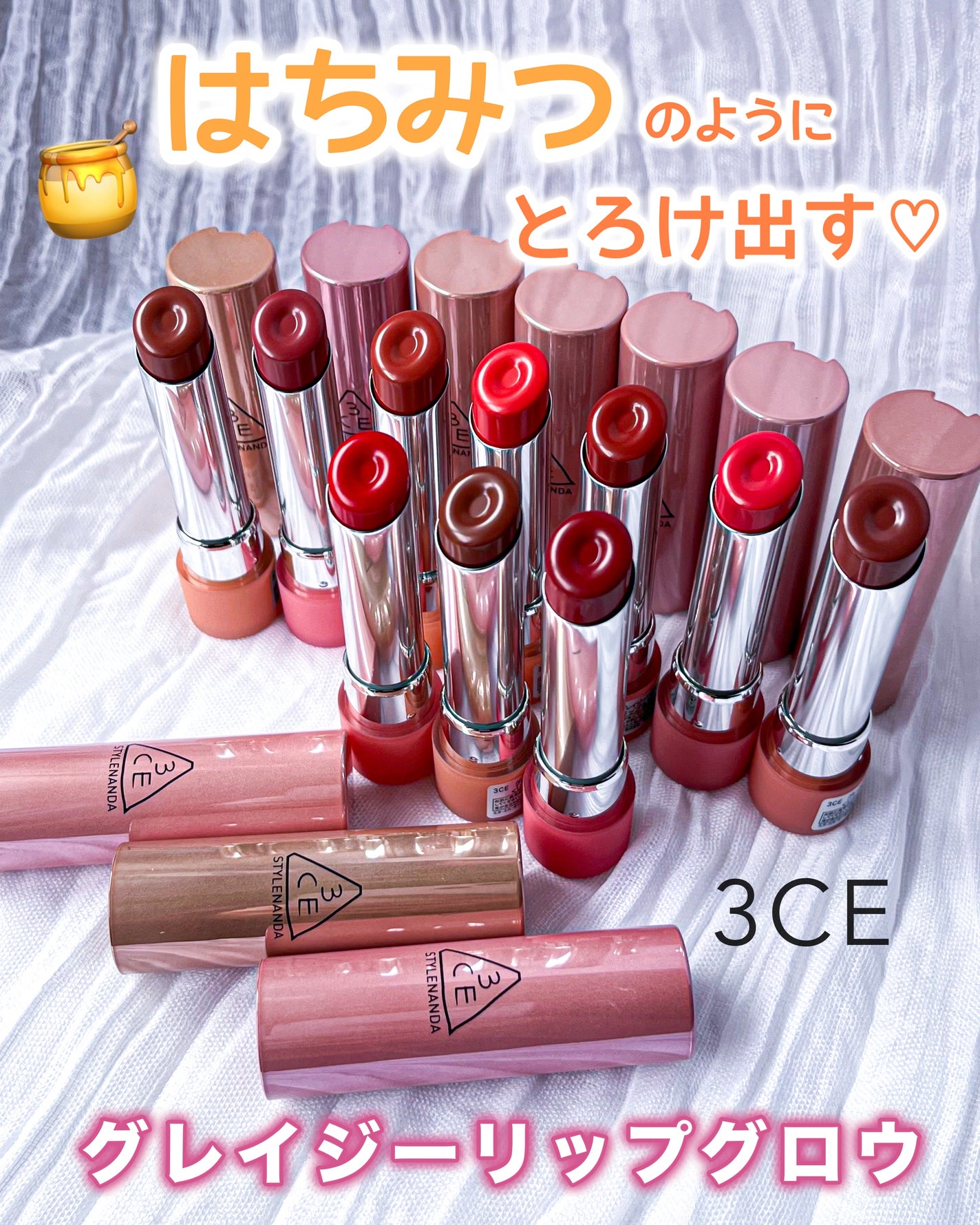 3CE グレイジーリップグロウ/3CE/リップグロスを使ったクチコミ(1枚目)