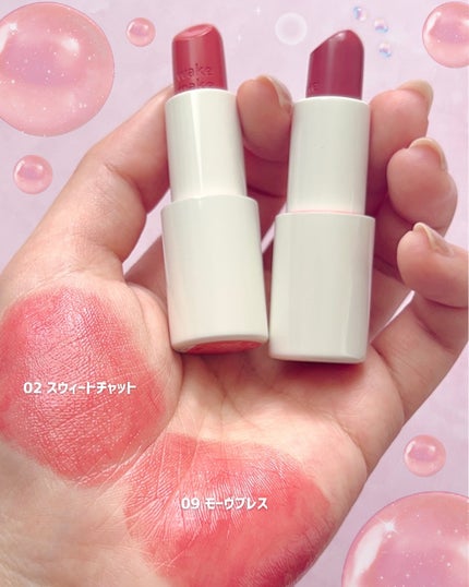 ヘルシーグロウバームスティック 02 スウィートチャット/wakemake/口紅を使ったクチコミ(3枚目)