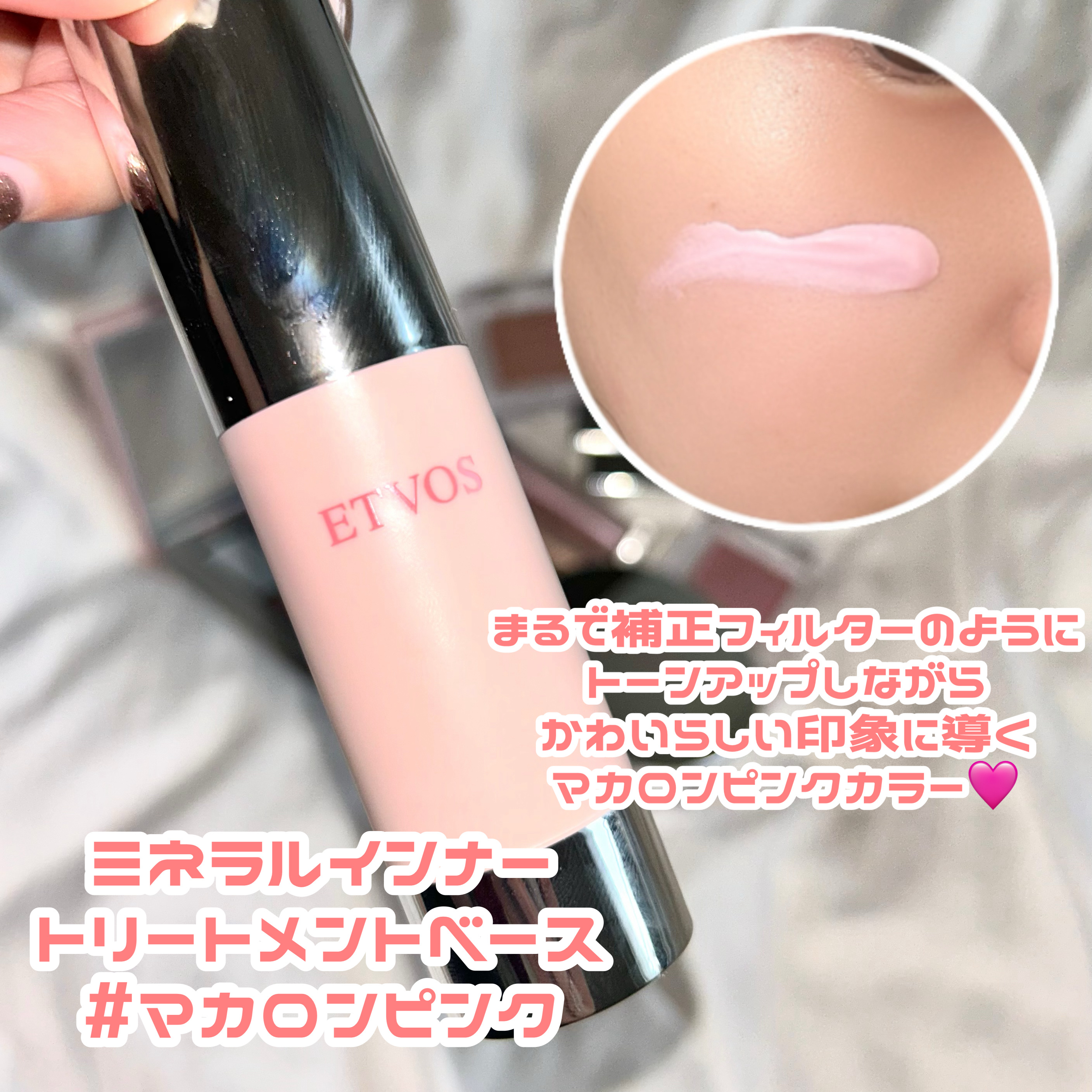 ミネラルクラッシィシャドー/エトヴォス/アイシャドウパレットを使ったクチコミ（2枚目）