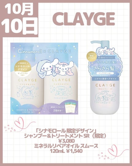 レブロン キス シュガー スクラブ/REVLON/リップスクラブを使ったクチコミ(4枚目)