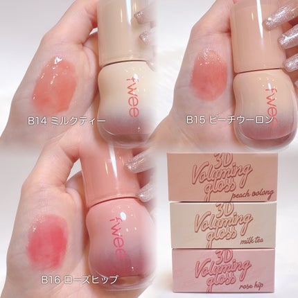 フィー 3Dボリューミンググロス/fwee/リップグロスを使ったクチコミ(2枚目)