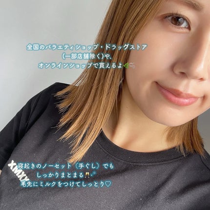 ヨル メロウナイトリペアシャンプー/トリートメント/YOLU/市販シャンプーを使ったクチコミ(6枚目)