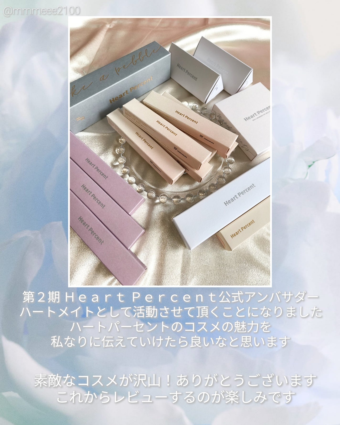 ドットオンムード フェイクアップ ブロウカラー/Heart Percent/眉マスカラを使ったクチコミ(5枚目)