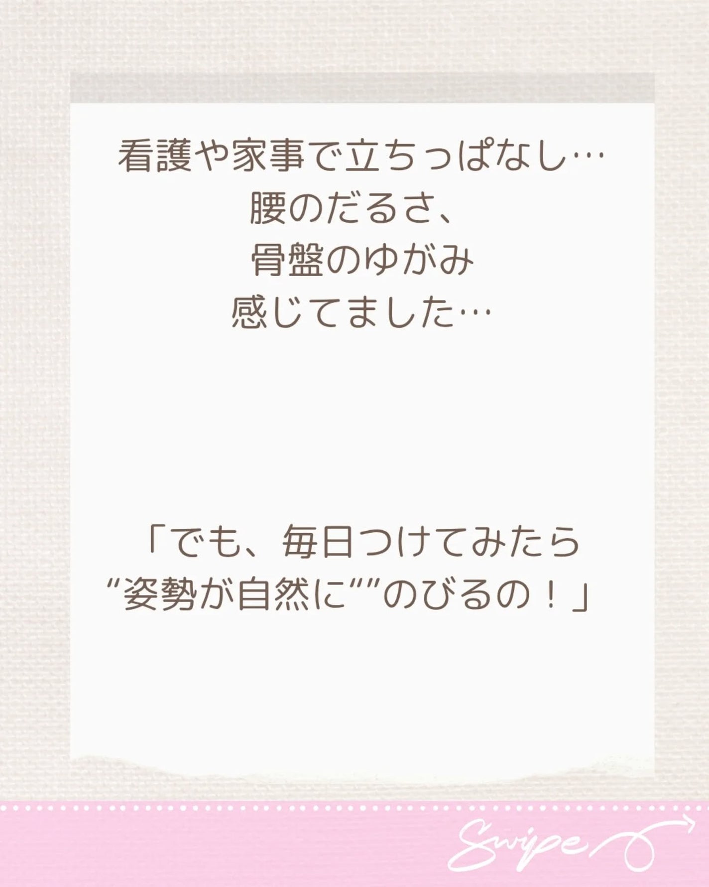 骨盤ベルト/deardoris/バスト・ヒップケアを使ったクチコミ(2枚目)