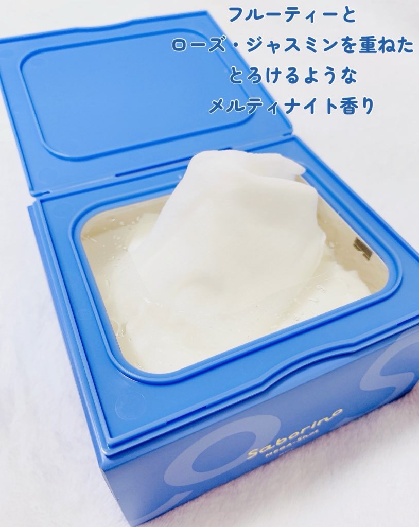 サボリーノ メガショット 夜用白玉美容マスク/サボリーノ/シートマスク・パックを使ったクチコミ（2枚目）