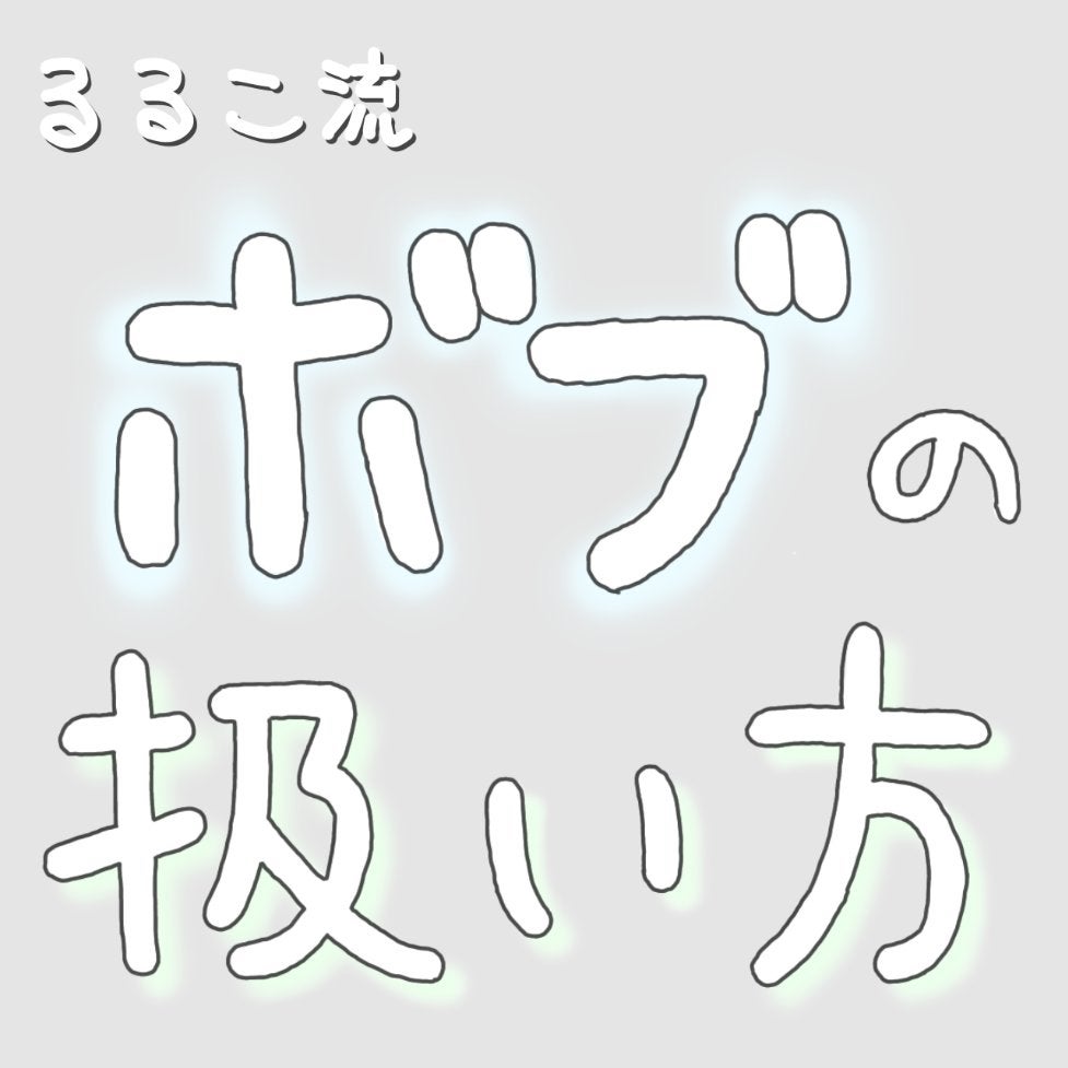ツバキオイル ヘアミルク/黒ばら本舗/ヘアミルクを使ったクチコミ(1枚目)