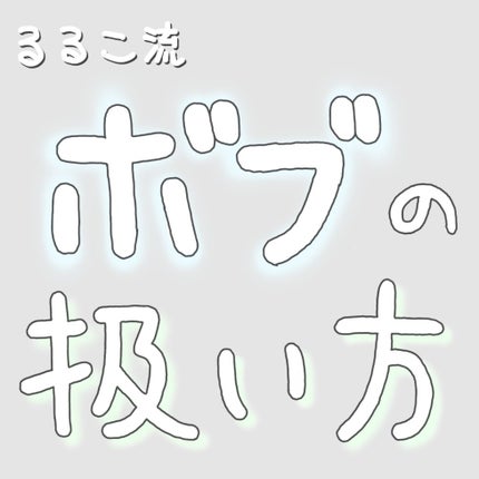 バスコーム/DAISO/ヘアコームを使ったクチコミ(1枚目)