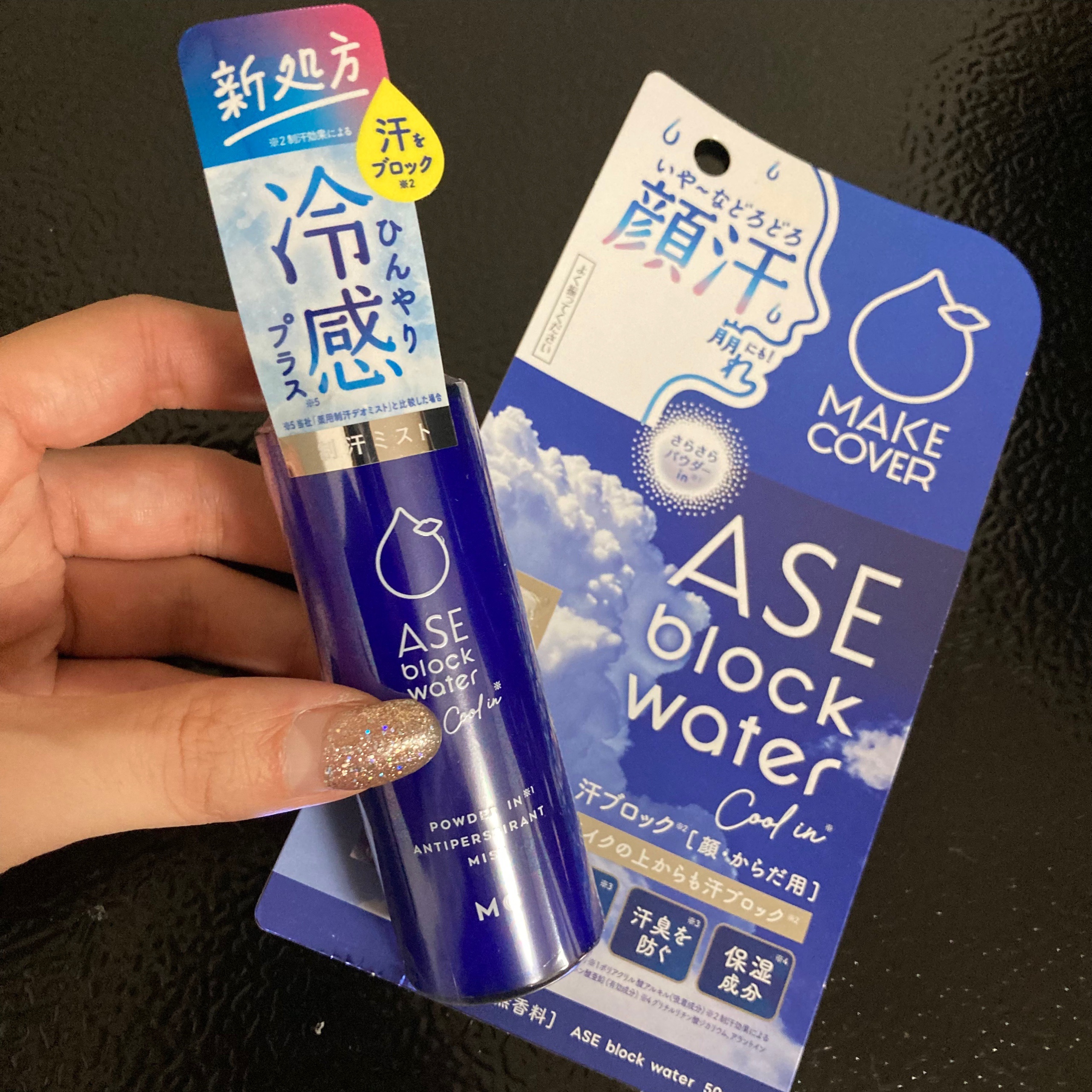 ASE BLOCK WATER/MAKE COVER/ミスト状化粧水を使ったクチコミ（1枚目）