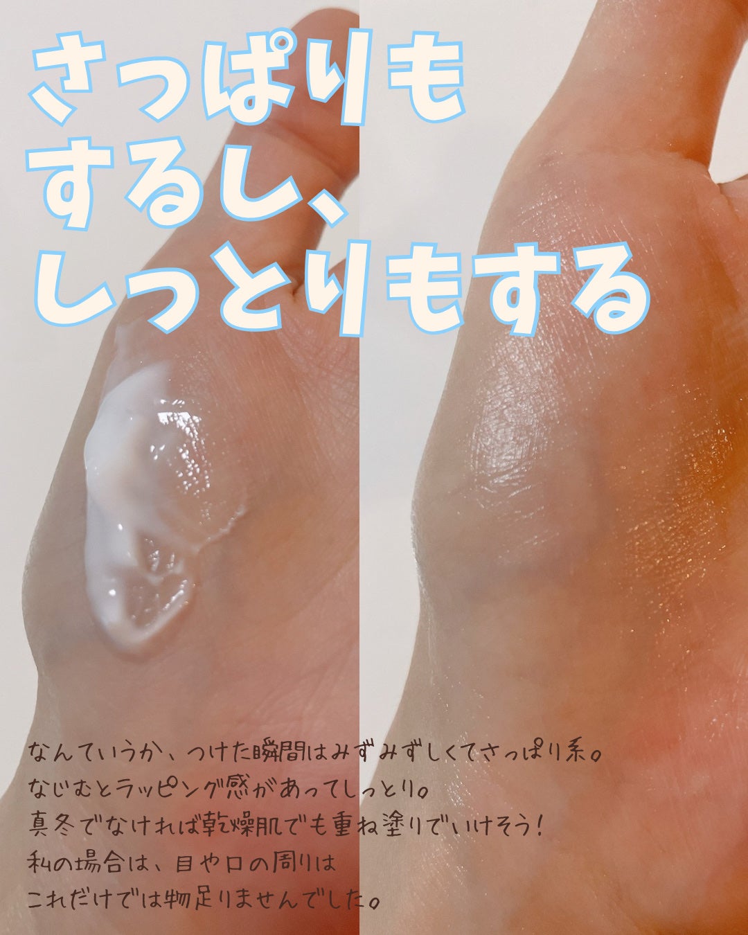 ぴょんこ on LIPS 「みずみずしい付けごこちで、ほんのりシールド感があります。とはい..」(4枚目)