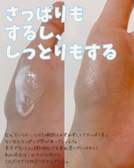 ぴょんこ on LIPS 「みずみずしい付けごこちで、ほんのりシールド感があります。とはい..」(4枚目)