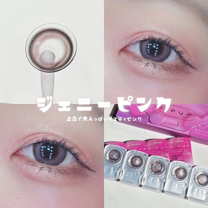 a-eye/リフレア/ワンデー(1DAY)カラコンを使ったクチコミ(6枚目)