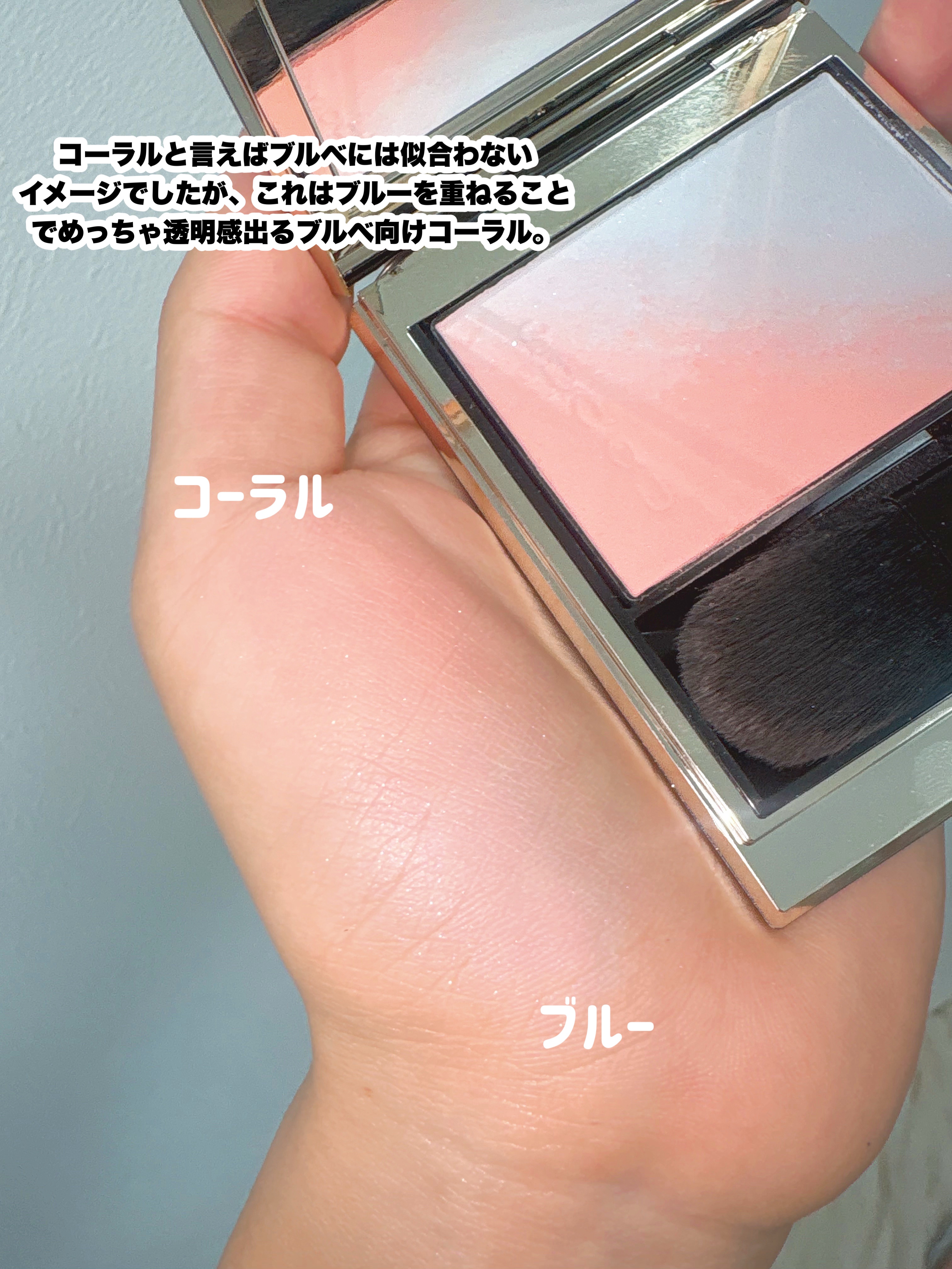 ブラーリング カラー ブラッシュ/SUQQU/パウダーチークを使ったクチコミ（3枚目）