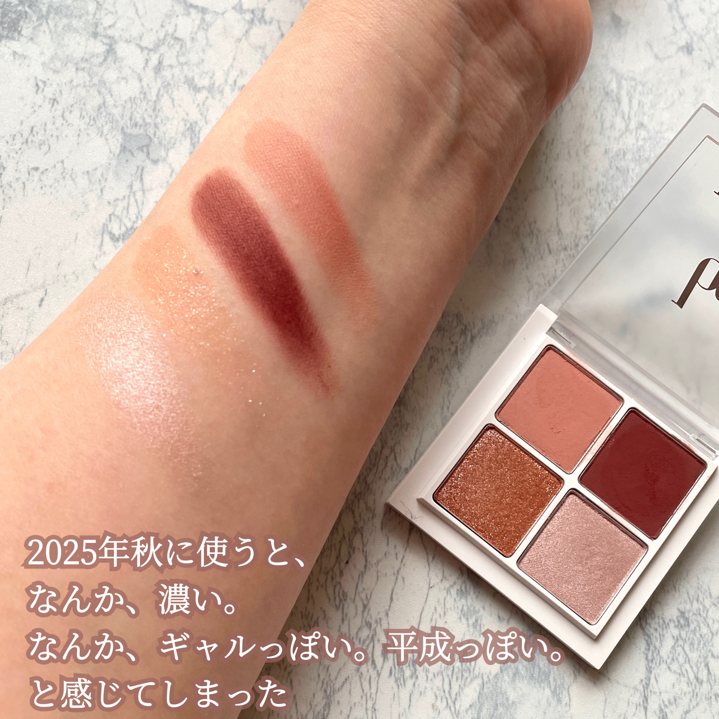 THE アイパレR/b idol/アイシャドウパレットを使ったクチコミ（3枚目）