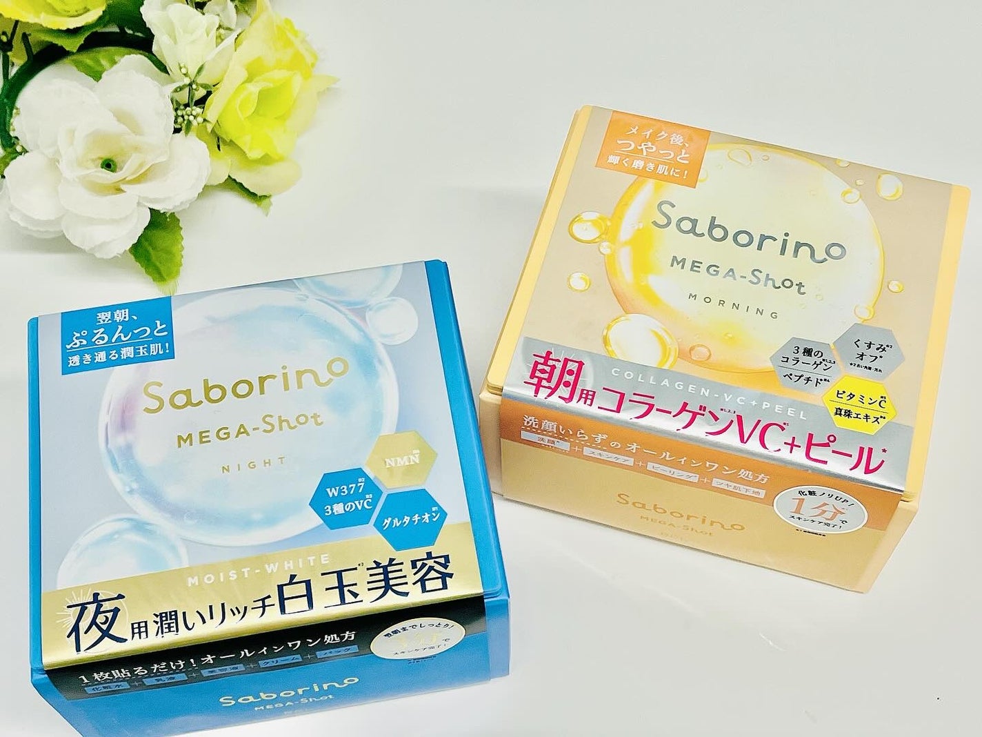 サボリーノ メガショット 朝用ツヤピールマスク CC/サボリーノ/シートマスク・パックを使ったクチコミ(1枚目)