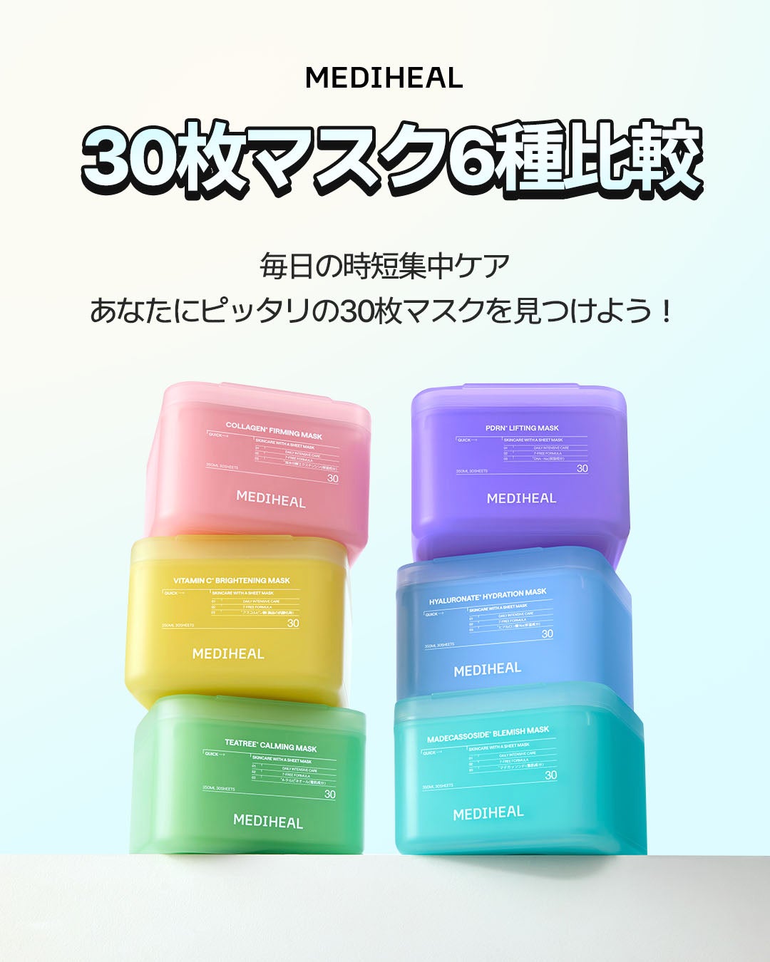 PDRN リフティングマスク/MEDIHEAL/シートマスク・パックを使ったクチコミ(1枚目)