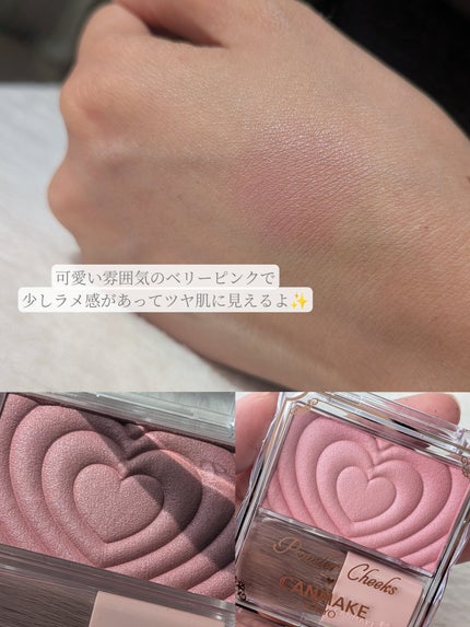 パウダーチークス/キャンメイク/パウダーチークを使ったクチコミ(2枚目)