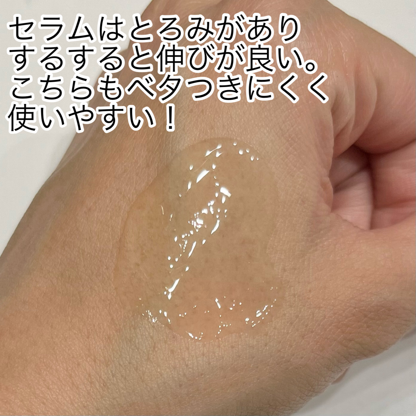 VCスターターセット/VCシリーズ/スキンケアキットを使ったクチコミ（3枚目）