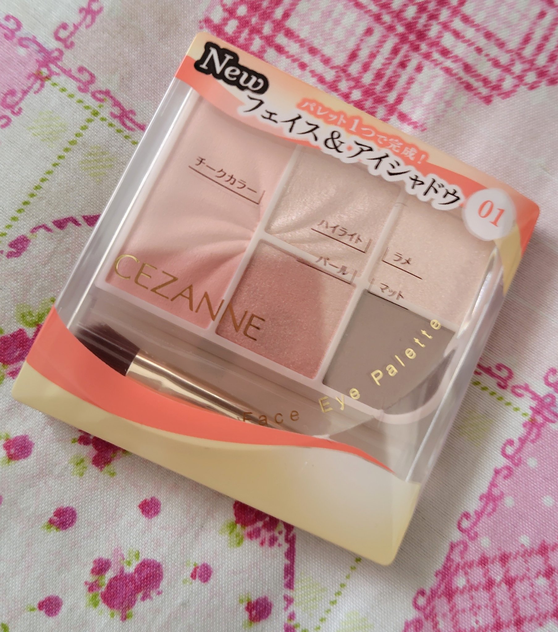 フェイスアイパレット/CEZANNE/アイシャドウを使ったクチコミ（1枚目）