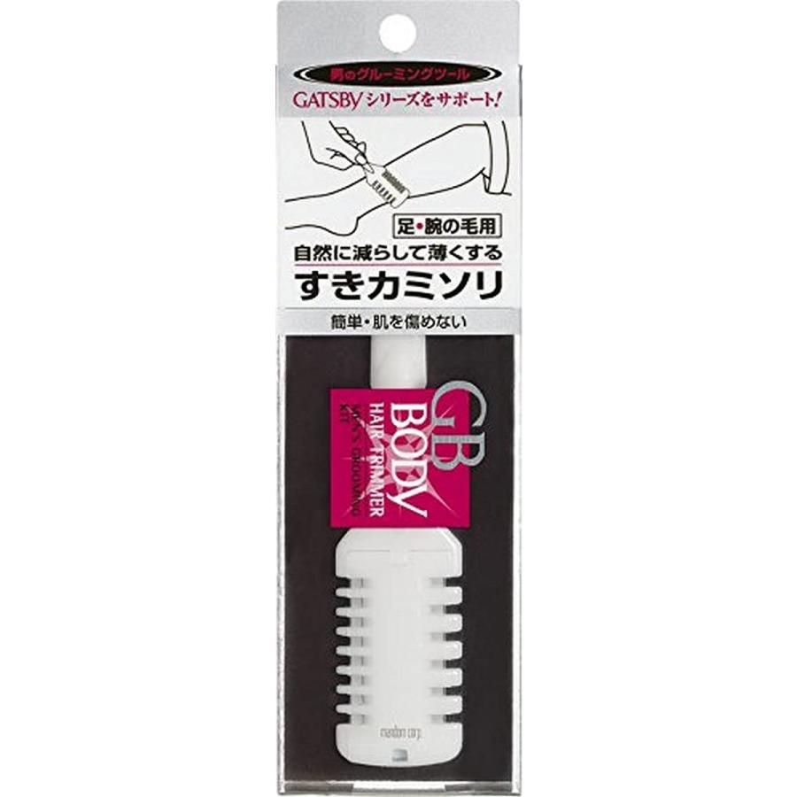 ギャツビー ボディ ヘアトリマー