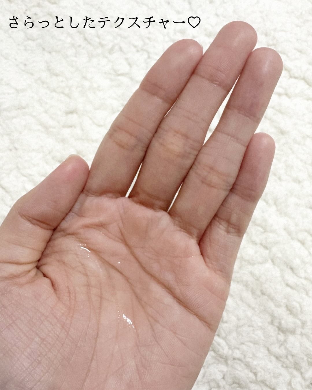 AC リセットウォーター/NIKI PITA/拭き取り化粧水を使ったクチコミ(2枚目)