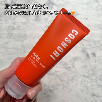 miiikiii フォロバ100% on LIPS 「▶︎COSNORIPDRNリバイタラジングアンプル▶︎COSN..」(4枚目)