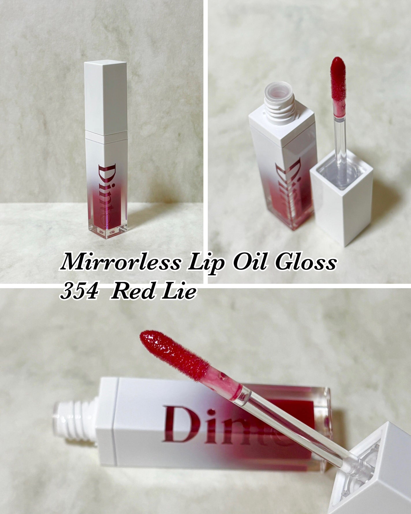 メルティンググロウリップバーム/Dinto/リップバームを使ったクチコミ(6枚目)