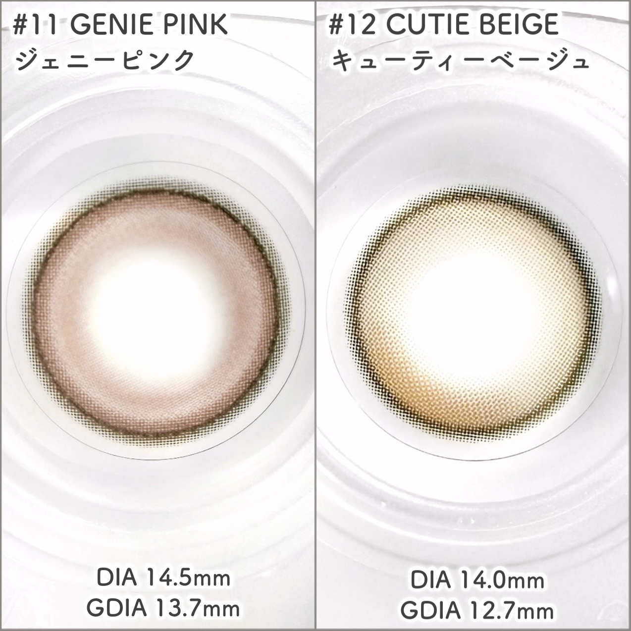 a-eye 1day/Refrear/ワンデー（１DAY）カラコンを使ったクチコミ（3枚目）