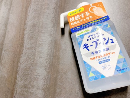 を使ったクチコミ(1枚目)