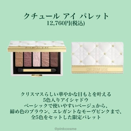 ジャドール オードゥ パルファン ジャディオール/Dior/香水を使ったクチコミ(4枚目)