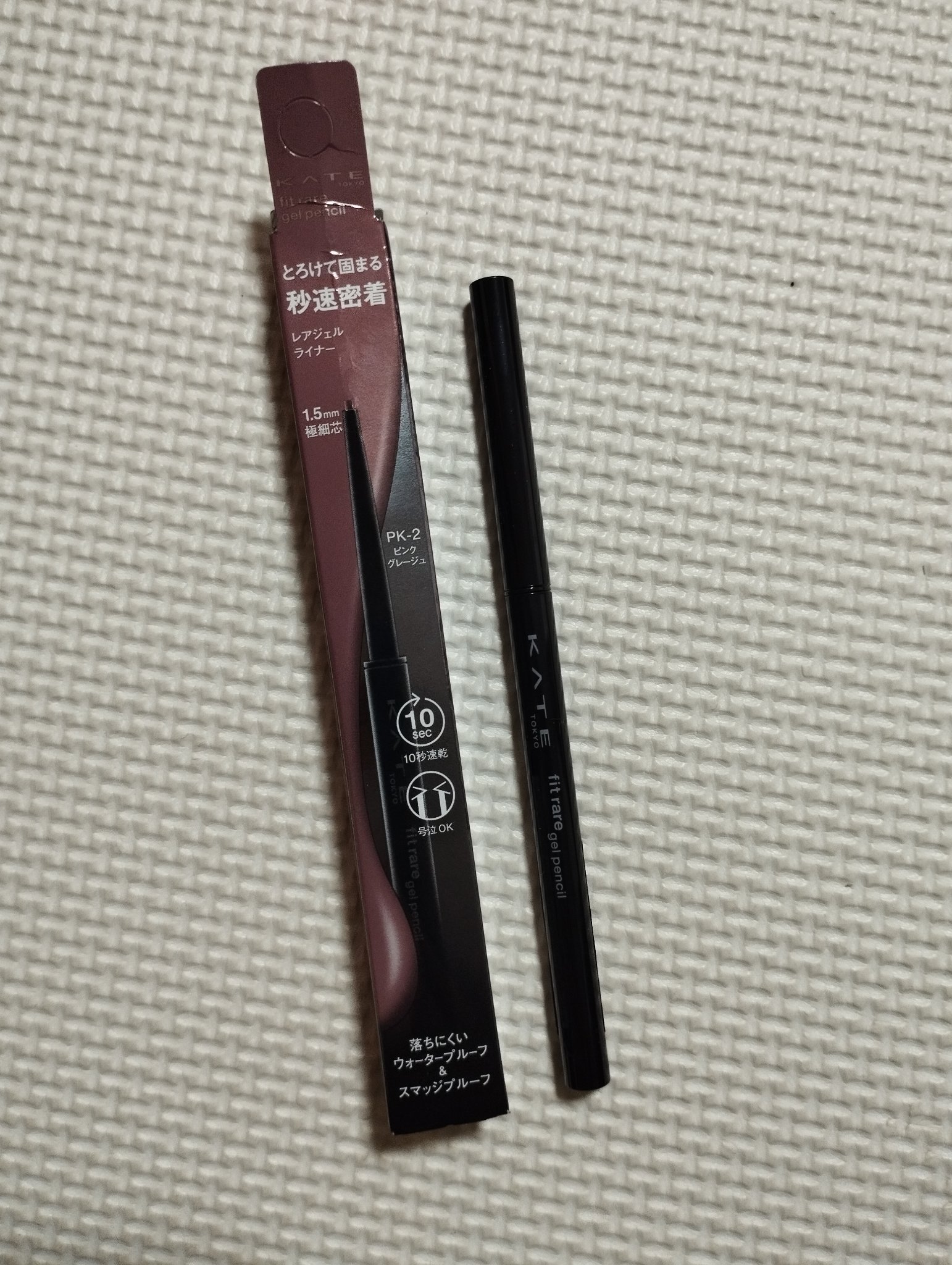 ケイト レアフィットジェルペンシルN/KATE/ジェルアイライナーを使ったクチコミ（1枚目）