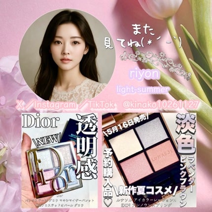 riyon⚚ on LIPS 「映えすぎて使うの幸せ♡/💎青木美沙子m♡petit✖️しまむら..」(6枚目)