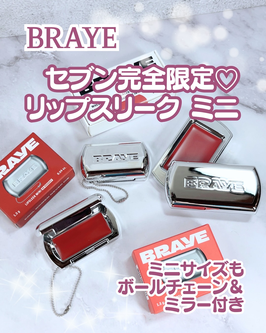 BRAYE LIPSLEEK/BRAYE/口紅を使ったクチコミ（1枚目）