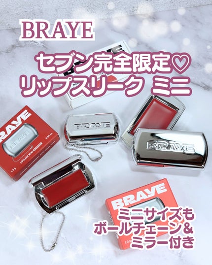 リップスリークミニ/BRAYE/口紅を使ったクチコミ(1枚目)