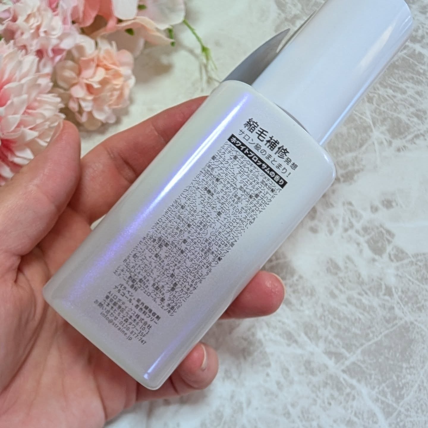 ストレートヘアオイル/Straine/ヘアオイルを使ったクチコミ（3枚目）