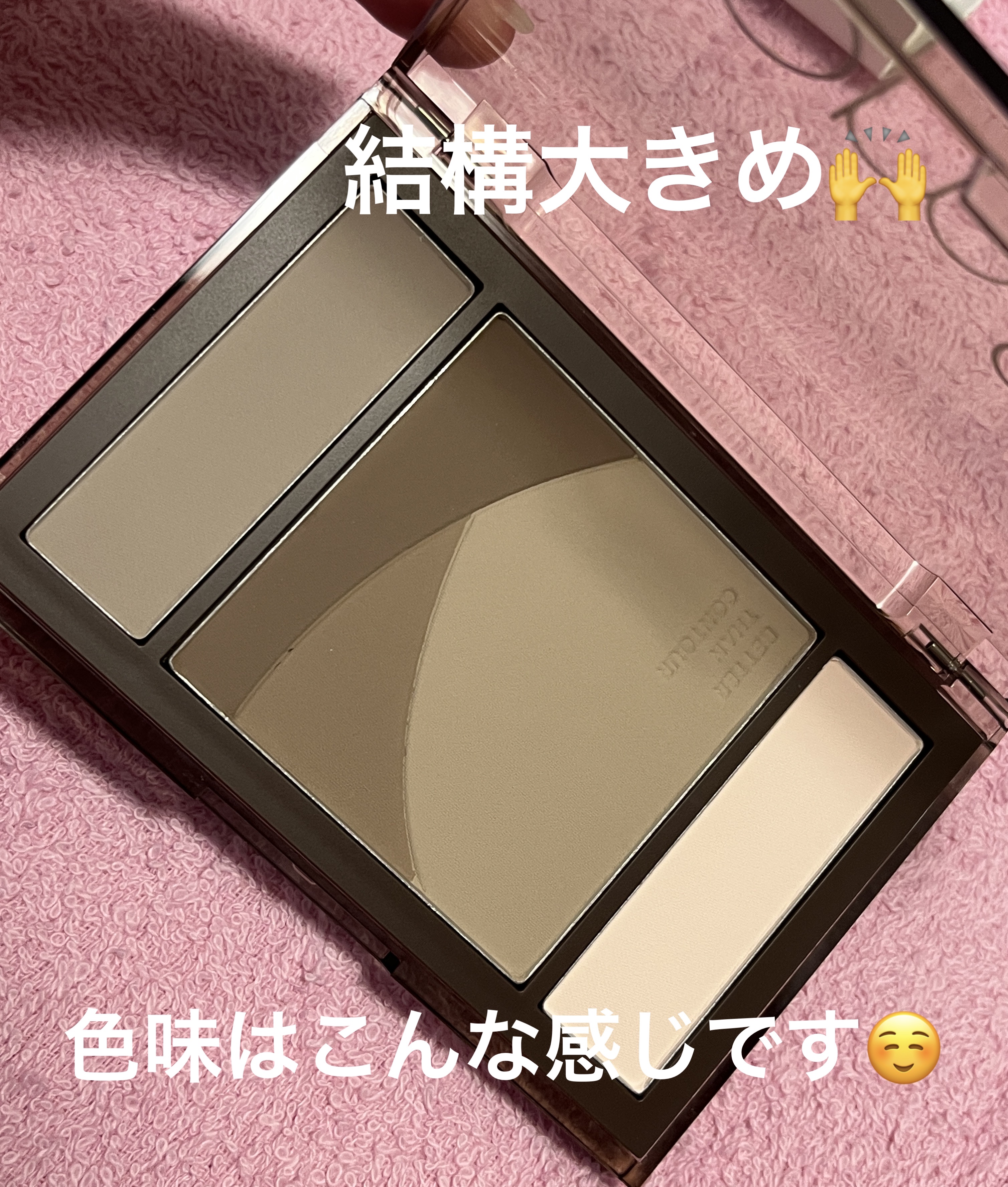 ベターザンコントゥア 02 グレークール(GRAY COOL)/rom&nd/シェーディングを使ったクチコミ（2枚目）