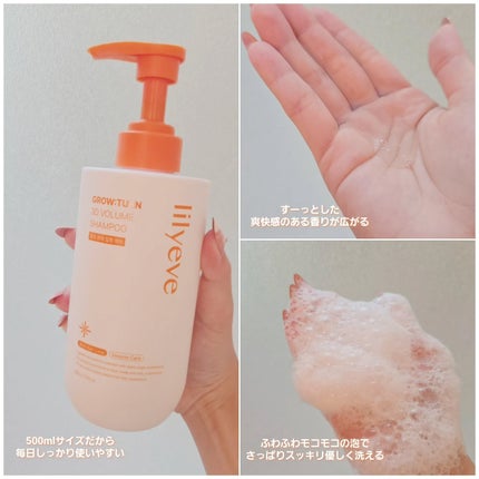 を使ったクチコミ(3枚目)