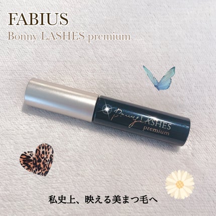 BONNY LASHES premium/FABIUS/まつげ美容液を使ったクチコミ(1枚目)