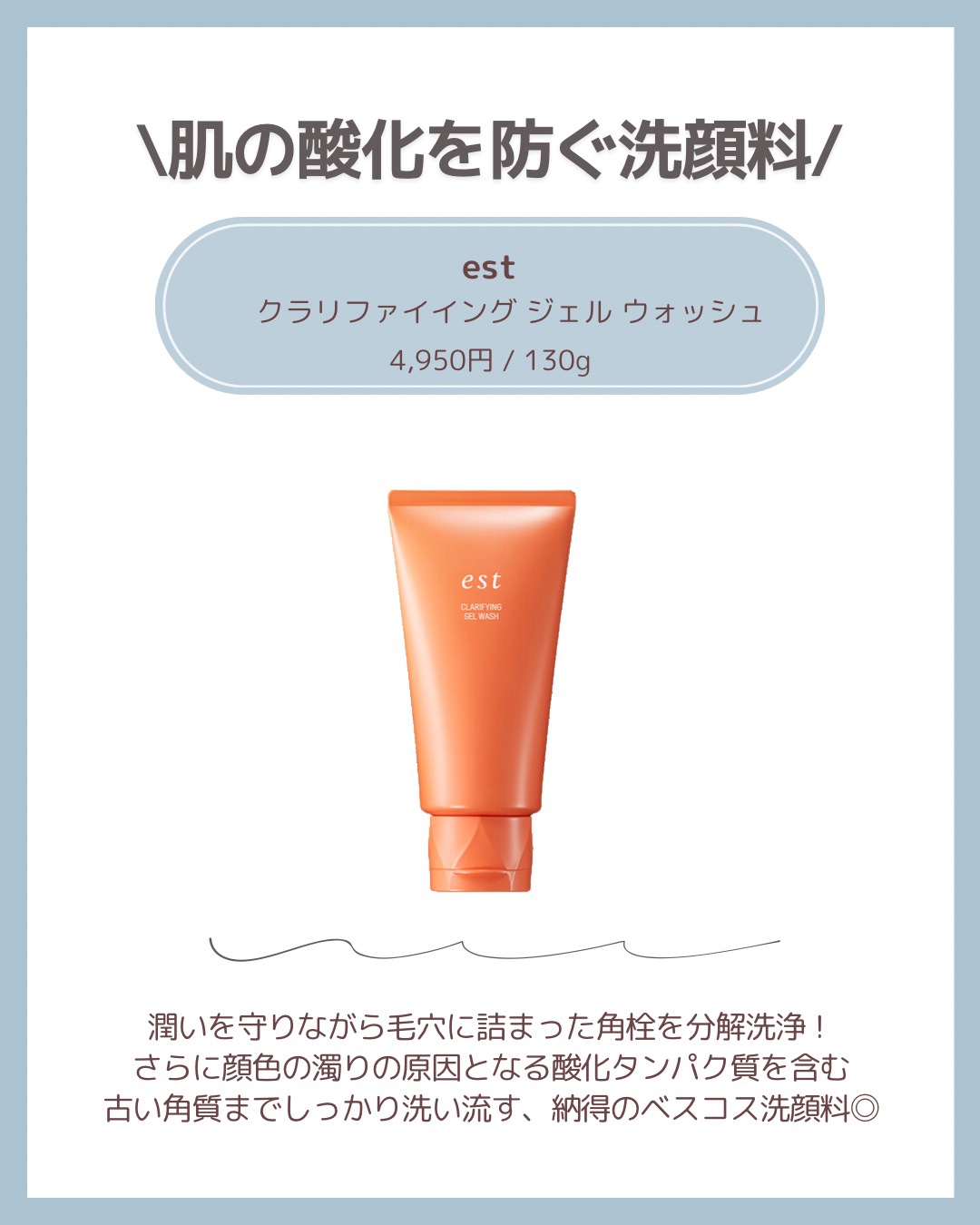 バイオ コンディショニング エッセンス/IOPE/ブースター・導入液を使ったクチコミ（3枚目）