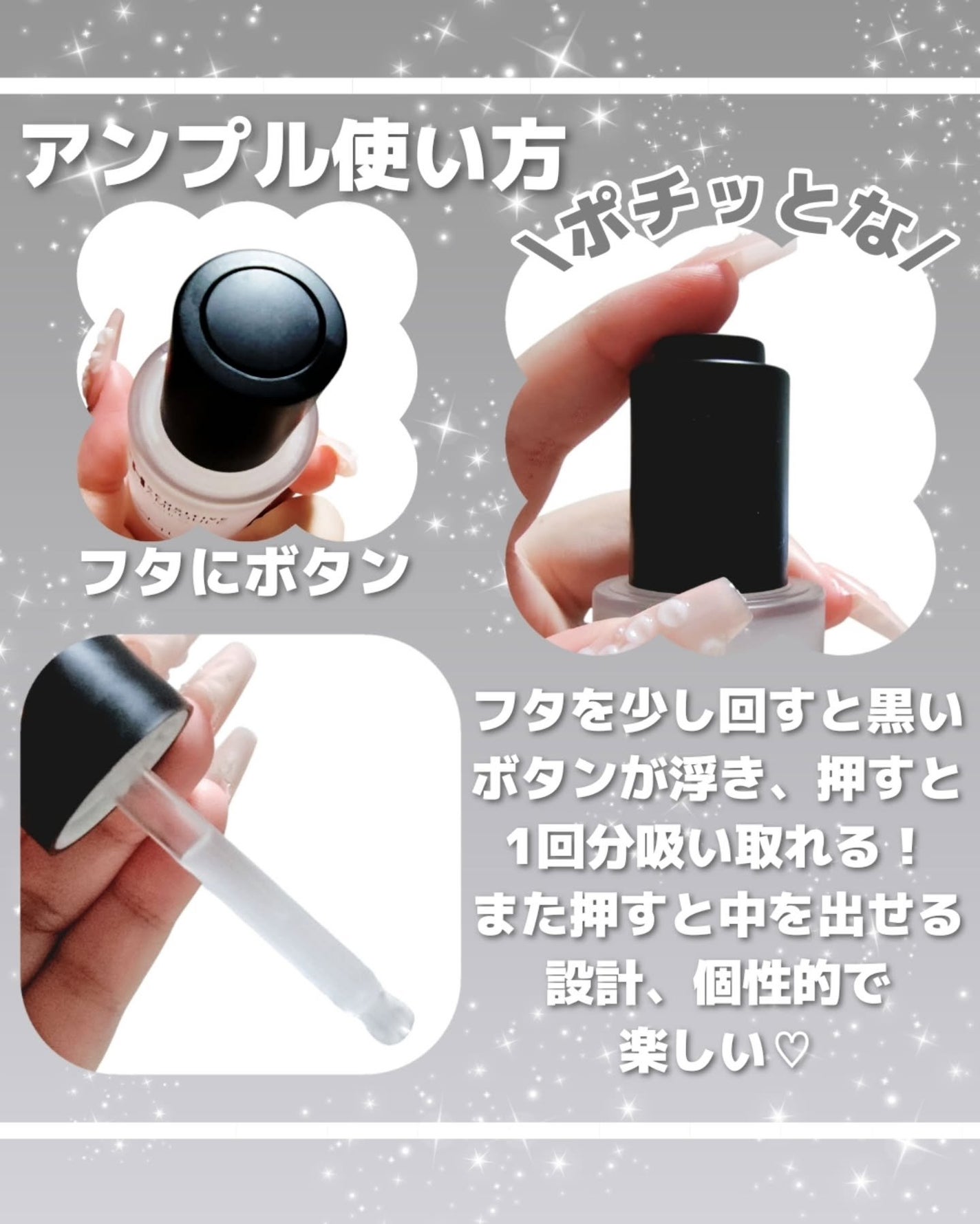 PHセンシティブアンプル/SAM'U/美容液を使ったクチコミ(3枚目)