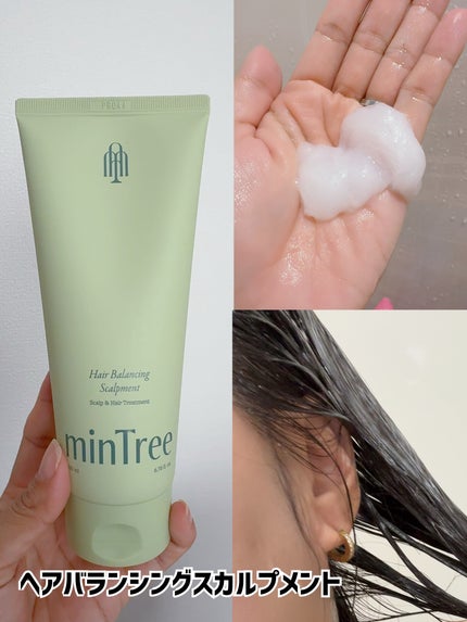 ミンツリー「再婚承認を要求します」スペシャルパッケージボックス (シーディングBOX)/ミンツリー/その他キットセットを使ったクチコミ(4枚目)