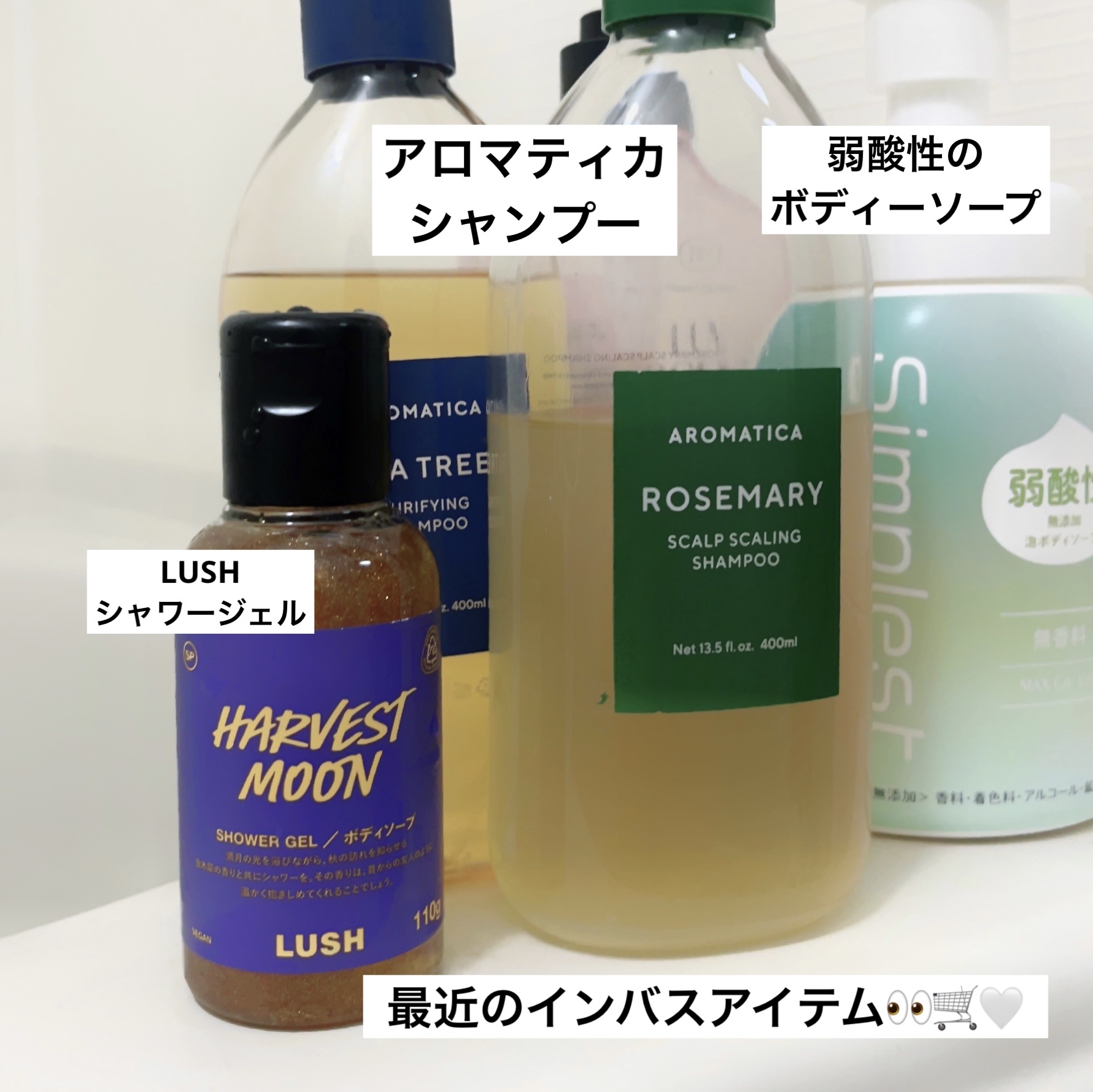 ローズマリースカルプスケーリングシャンプー/AROMATICA/市販シャンプーを使ったクチコミ（1枚目）