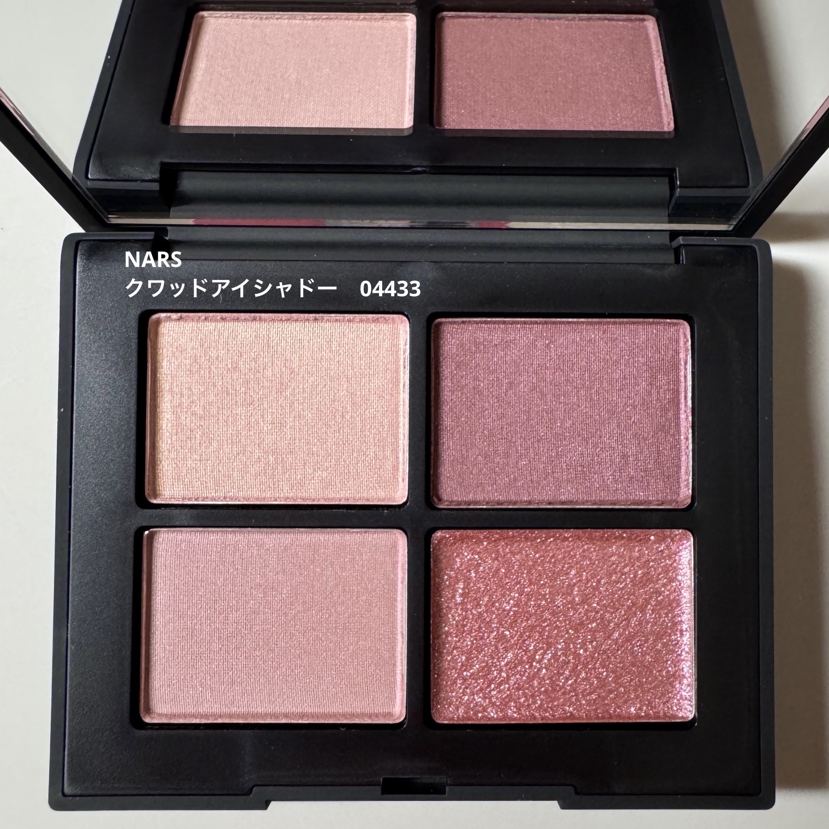 クワッドアイシャドー/NARS/アイシャドウパレットを使ったクチコミ（2枚目）