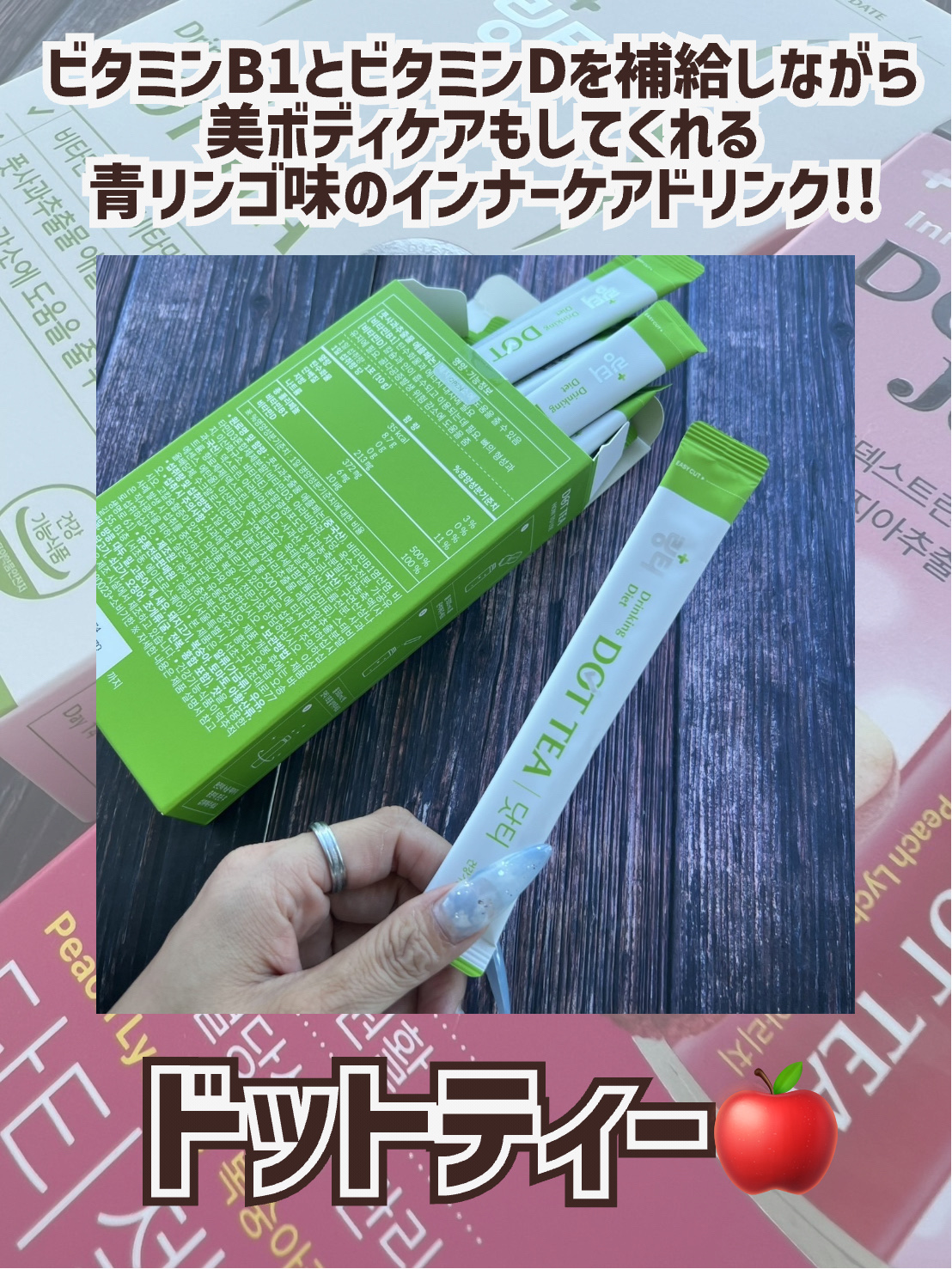 LINGTEA DOT TEA/LINGTEA/美容ドリンクを使ったクチコミ（3枚目）