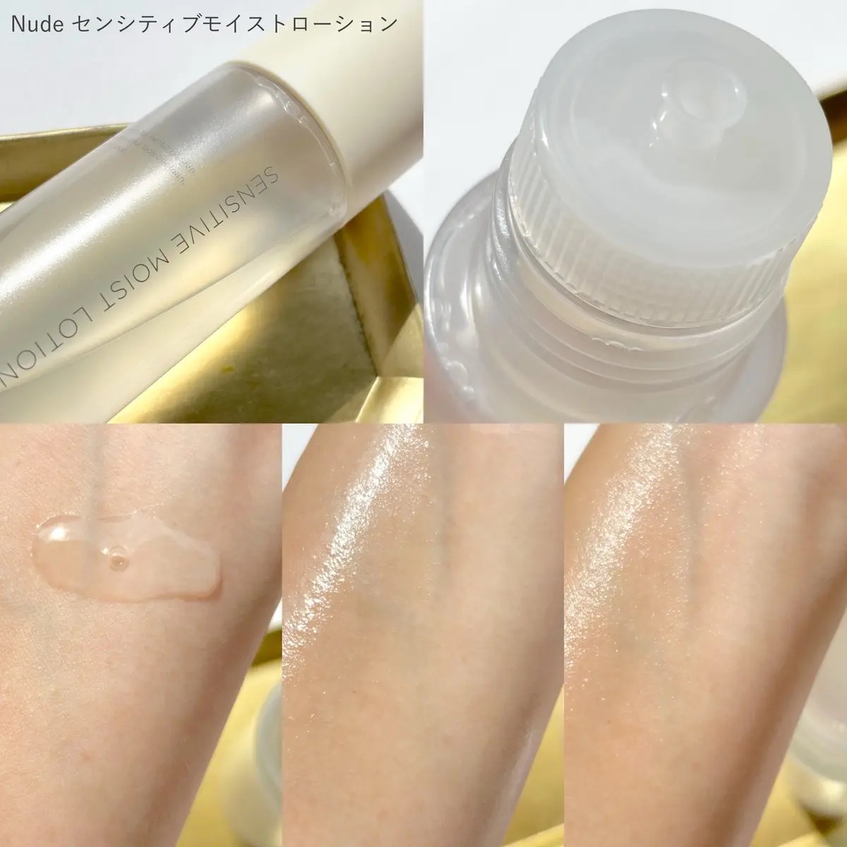Nude センシティブモイストローション/ONLY MINERALS/化粧水を使ったクチコミ（3枚目）